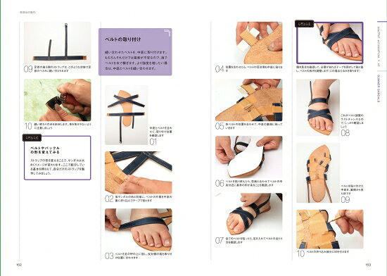 【美品】手作りの毎日使える革小物 おしゃれな8つの革小物が作れます 定価2,500円