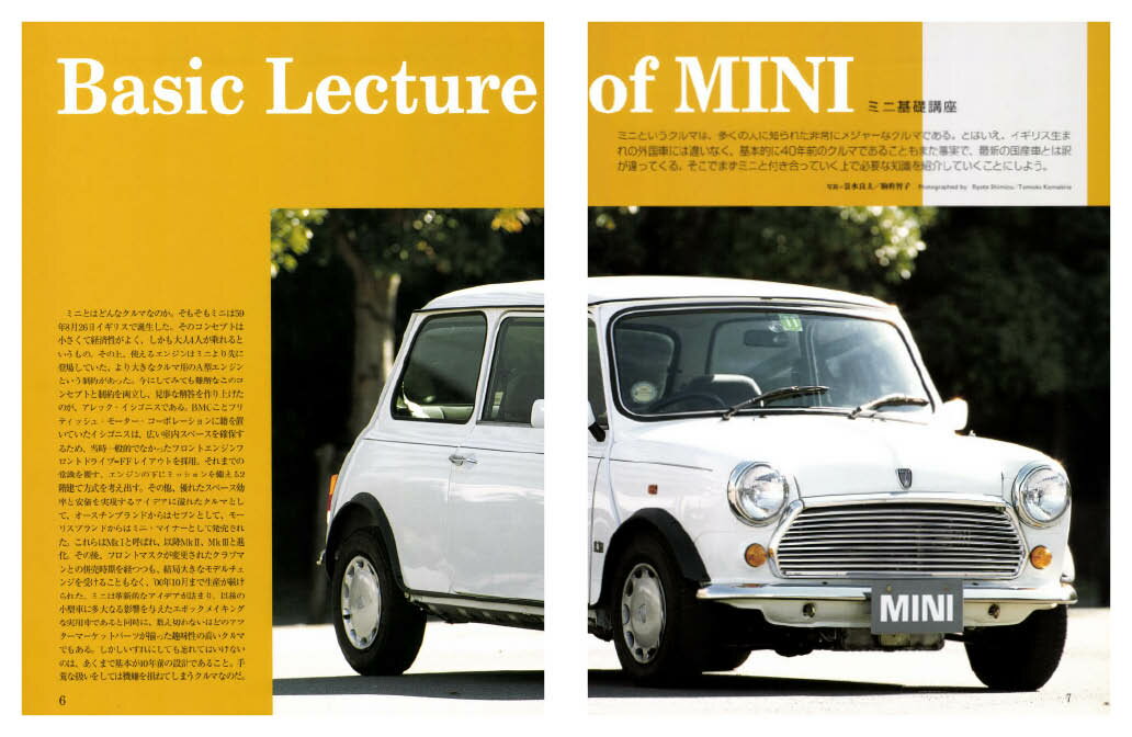 【限定復刊オンデマンド版】MINIミニマスターブック定価6,800円