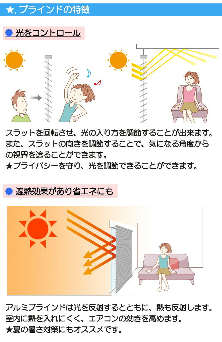 浴室用アルミブラインド　オーダーサイズ[幅45cm〜80cm 高さ161cm〜180cm] 　スラット25　送料無料【※代引き不可/同梱不可】