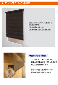 オーダーサイズ 調光 ロールスクリーン 1級遮光 遮光 ロールカーテン アイボリー ブラウン アイボリー ホワイト グリーン グリーン ピンク おしゃれ スッキリ 無地 シンプル 幅25cm 0cm 高さcm 240cm 送料無料 代引き不可 同梱不可 Tomo S Storeロール オーダーサイズ 調光 ロールスクリーン 1級遮光 遮光 ロールカーテン アイボリー ブラウン アイボリー ホワイト グリーン グリーン ピンク おしゃれ スッキリ 無地 シンプル 幅25cm 0cm 高さcm 240cm 送料無料 代引き不可 同梱不可 Tomo S Storeロール