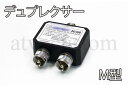 CL742 デュプレクサー 14...
