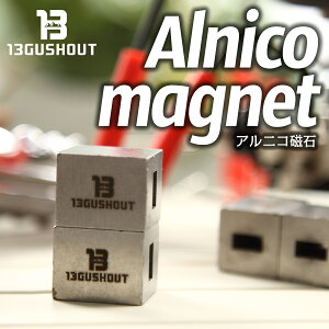 13GUSHOUT アルニコ磁石 鉄板固定 磁力強 LNG40 キャンプ用品 対応可能機種多数あり通販格安セール情報 楽天 通販