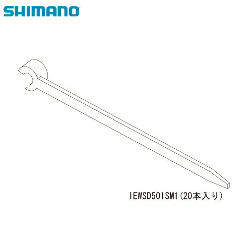 shimano シマノ EW-SD50-I ケーブルタイのみ20本入り (IEWSD50ISM1)