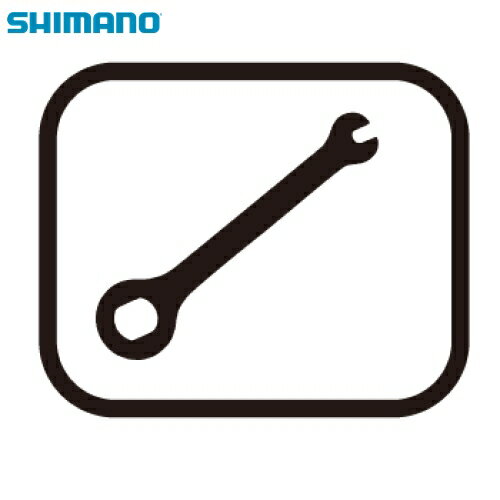 shimano シマノ SM-CS50 アウターストッパー 鉄フレーム用 (Y67B91000)