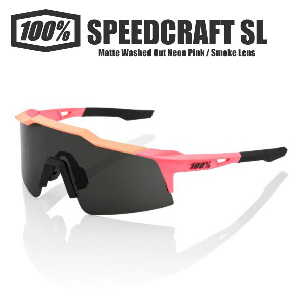 【送料無料】 ワンハンドレッドパーセント 100％ 100パーセント サングラス SPEEDCRAFT SL スピードクラフト エスエル 正規品 スポーツサングラス 野球 アイウェア ロードバイク 自転車