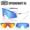 【送料無料】 ワンハンドレッドパーセント 100％ 100パーセント サングラス SPEEDCRAFT SL 正規品 スポーツサングラス アイウェア ロードバイク 自転車 モトクロス サイクリング