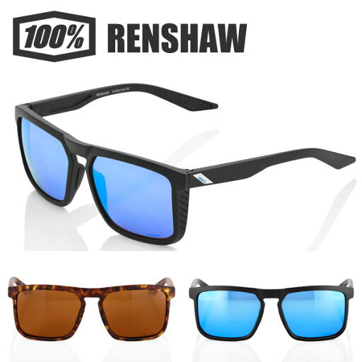 【送料無料】 ワンハンドレッドパーセント 100% 100パーセント サングラス RENSHAW 正規品 スポーツサングラス 野球 アイウェア ロードバイク 自転車 【送料無料】 ワンハンドレッドパーセント 100% 100パーセント サングラス RENSHAW 正規品 スポーツサングラス 野球 アイウェア ロードバイク 自転車