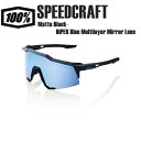 100% ワンハンドレッド SPEEDCRAFT Matte Black-HiPER Blue Multilayer Mirror Lens スピードクラフト サングラス スポーツサングラス 自転車 野球