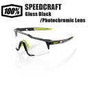 100% ワンハンドレッド サングラス SPEEDCRAFT スピードクラフト Gloss Black/Photochromic Lens サングラス スポーツ 自転車 野球