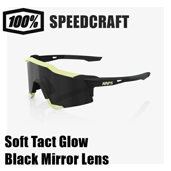 100% ワンハンドレッド SPEEDCRAFT Soft Tact Glow Black Mirror Lens サングラス スポーツ 自転車 野球