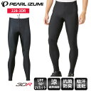 【送料無料】 パールイズミ PEARL IZUMI タイツ 228-3DR コールド シェイドタイツ サイクルウェア サイクルパンツ 夏