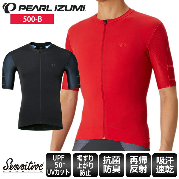 【送料無料】 PEARL IZUMI パールイズミ サイクルジャージ メンズ 半袖 500-B ビジョン ジャージ サイクルウェア