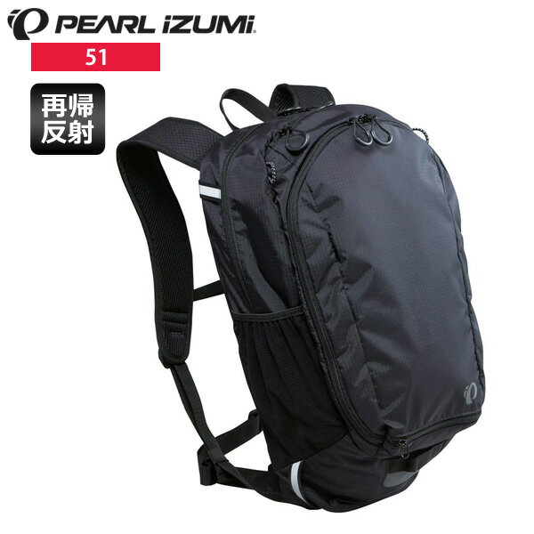 【送料無料】 パールイズミ PEARL IZUMI リュック 51 バックパック ツアー バッグ サイクルバッグ