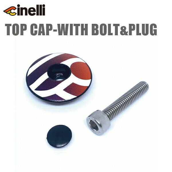 cinelli チネリ TOP CAP-WITH BOLT&PLUG アルミ 1 1/8用トップキャップ ウィング 自転車 トップキャップ