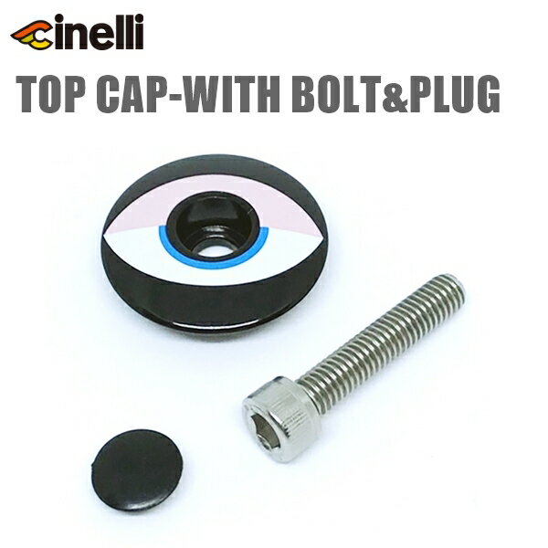 cinelli チネリ TOP CAP-WITH BOLT&PLUG アルミ 1 1/8用トップキャップ アイ 自転車 トップキャップ