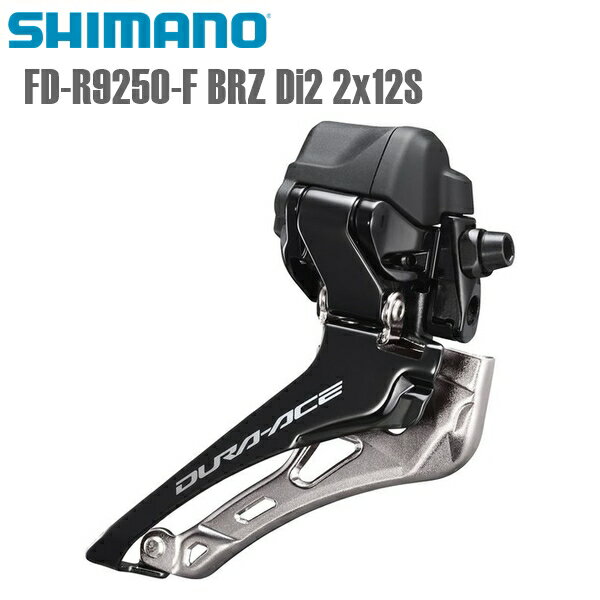 SHIMANO ޥ եȥǥ쥤顼 FD-R9250-F BRZ Di2 2x12S ޥ(DURA ACE/R9200) 12S ž եȥǥ졼顼