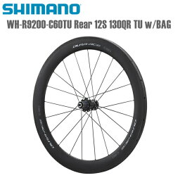 SHIMANO シマノ ホイール WH-R9200-C60TU Rear 12S 130QR TU w/BAG シマノ(ロードホイール) 完組ホイール 自転車