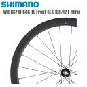 SHIMANO シマノ ホイール WH-RS710-C46-TL Front BLK 100/12 E-Thru シマノ(ロードホイール) 完組ホイール 自転車