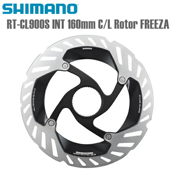 SHIMANO シマノ ディスクブレーキ RT-CL900S INT 160mm C/L Rotor FREEZA シマノ(ロード/MTB共通部品他) 自転車用ディスクブレーキ ■商品のデザイン、仕様、外観、は予告なく変更する場合がありますのでご了承ください。