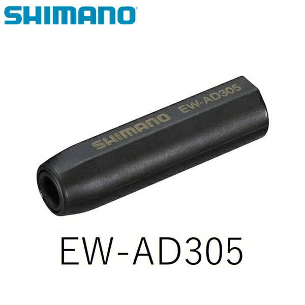 SHIMANO シマノ 電装品/ワイヤーハーネス EW-AD305 コンバージョンアダプターEW-SD50 シマノ(Di2共通部品) 自転車用 ワイヤー ●JANコード 4550170597177 ●商品説明 EW-SD50/EW-SD300の変換アダプター ●商品仕様等 EW-SD50ポート：1 EW-SD300ポート：1 ■商品のデザイン、仕様、外観、は予告なく変更する場合がありますのでご了承ください。●JANコード 4550170597177 ●商品説明 EW-SD50/EW-SD300の変換アダプター ●商品仕様等 EW-SD50ポート：1 EW-SD300ポート：1
