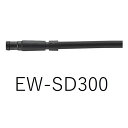 SHIMANO シマノ エレクトリックワイヤー EW-SD300 1600mm E-Tube 外装用 シマノ(Di2共通部品) 自転車用 ワイヤー 2