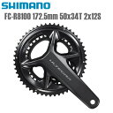 SHIMANO シマノ クランクセット FC-R8100 172.5mm 50x34T 2x12S シマノ(ULTEGRA/R8100) 12S 自転車 クランクセット