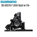 SHIMANO シマノ ディスクブレーキ BR-R9270-F L03A Rpad w/Fin フラットM HYD シマノ(DURA ACE/R9200) 12S 自転車用ディスクブレーキ ●JANコード 4550170889500 ●商品説明 まったく新しいデザインに生まれ変わったDURA-ACEBR-R9270油圧キャリパーは、シマノ史上、最もコンパクトなサイズを実現しました。 ワンピース構造により剛性を最大化しつつ、軽量化を実現 パッドクリアランスを10%広げることで、ローターとの擦れを低減 メンテナンスのしやすいブリーディングプロセス ●商品仕様等 モノボディキャリパー フラットマウント フロント フィン付レジンパッド ■商品のデザイン、仕様、外観、は予告なく変更する場合がありますのでご了承ください。●JANコード 4550170889500 ●商品説明 まったく新しいデザインに生まれ変わったDURA-ACEBR-R9270油圧キャリパーは、シマノ史上、最もコンパクトなサイズを実現しました。 ワンピース構造により剛性を最大化しつつ、軽量化を実現 パッドクリアランスを10%広げることで、ローターとの擦れを低減 メンテナンスのしやすいブリーディングプロセス ●商品仕様等 モノボディキャリパー フラットマウント フロント フィン付レジンパッド