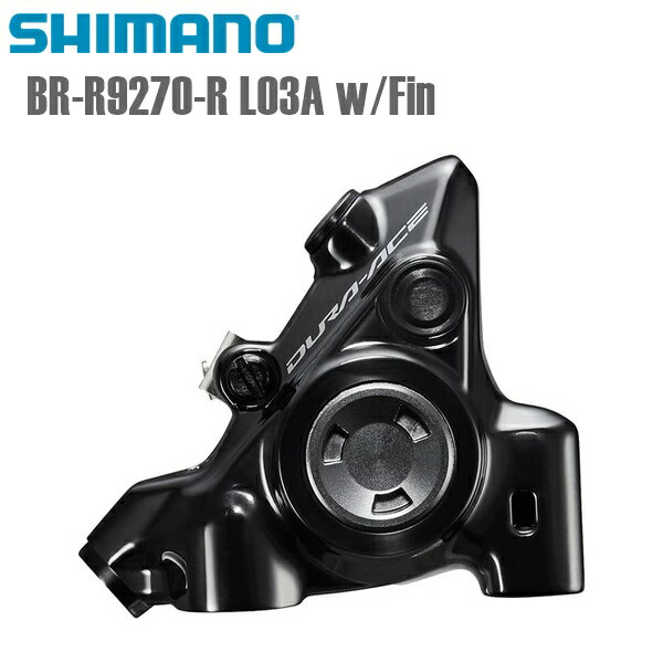 SHIMANO ޥ ǥ֥졼 BR-R9270-R L03A w/Fin եåM T25 HYD ޥ(DURA ACE/R9200) 12S žѥǥ֥졼