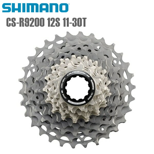 SHIMANO シマノ リアスプロケット CS-R9200 12S 11-30T 123456791470 シマノ(DURA ACE/R9200) 12S 自転車 スプロケット