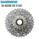 SHIMANO シマノ リアスプロケット CS-R9200 12S 11-34T 123457914704 シマノ(DURA ACE/R9200) 12S 自転...
