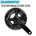 SHIMANO シマノ クランクセット FC-R7100 165mm 52x36T 2x12S シマノ(105/R7100) 12S 自転車 クランクセット