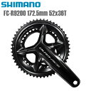 SHIMANO シマノ クランクセット FC-R9200 172.5mm 52x36T シマノ(DURA ACE/R9200) 12S 自転車 クランクセット