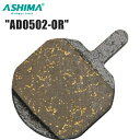 ASHIMA アシマ AD0502-OR BRH18900 自転車 ブレーキパッド シュー