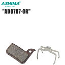 ASHIMA アシマ AD0707-OR BRH22400 自転車 ブレーキパッド シュー