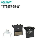 ASHIMA アシマ AT0107-OR-A BRH23200 自転車 ブレーキパッド シュー