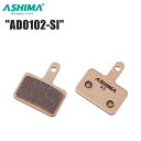 ASHIMA アシマ AD0102-SI BRH23300 自転車 ブレーキパッド シュー