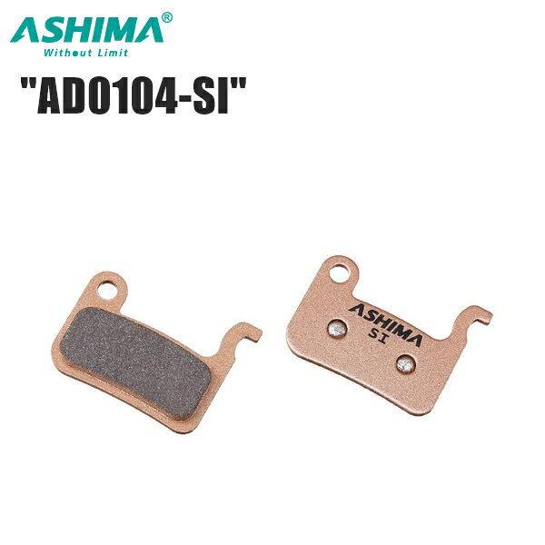 ASHIMA アシマ AD0104-SI BRH23400 自転車 ブレーキパッド シュー