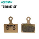 ASHIMA アシマ AD0107-SI BRH23700 自転車 ブレーキパッド シュー