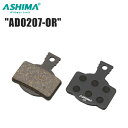 ASHIMA アシマ AD0207-OR BRH23800 自転車 ブレーキワイヤー