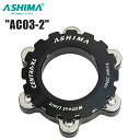 ASHIMA アシマ AC03-2 セントラ XL YBR00702 自転車 ブレーキ関連用品