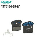 ASHIMA アシマ AT0104-OR-A BRH18300 自転車 ブレーキパッド シュー