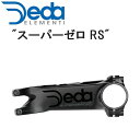 DEDAELEMENTI デダエレメンティ スーパーゼロ RS ステム (31.7) 自転車 ステム