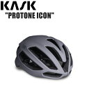 KASK カスク PROTONE ICON GRY MATT ロード シクロクロス グラベル ヘルメット 自転車(4)