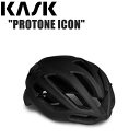 KASK カスク PROTONE ICON BLACK MATT ロード シクロクロス グラベル ヘルメット 自転車