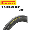 PIRELLI ピレリ P ZERO Race TUB チューブラー SL 26c 自転車 ロードバイク チューブラータイヤ