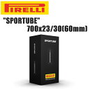 PIRELLI ピレリ SPORTUBE 700x23/30(バルブ長60mm) 自転車 インナーチューブ