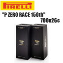 PIRELLI ピレリ P ZERO RACE 150th 1本【限定】クリンチャー 700x26c 自転車 クリンチャータイヤ ロードバイク