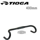 TIOGA タイオガ タスクフォース グラベル 400mm 31.8 HBR19300 自転車 ドロップハンドル(4)