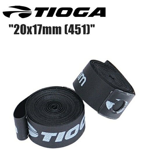 TIOGA タイオガ ナイロン リムテープ 20x17mm (451) 2本 BLK TIF03000 自転車 リムテープ TIOGA タイオガ ナイロン リムテープ 20x17mm (451) 2本 BLK TIF03000 自転車 リムテープ