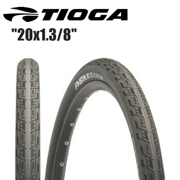 TIOGA タイオガ ファストR X Sスペック 20x1.3/8 TIR28702 BMXタイヤ 小径車